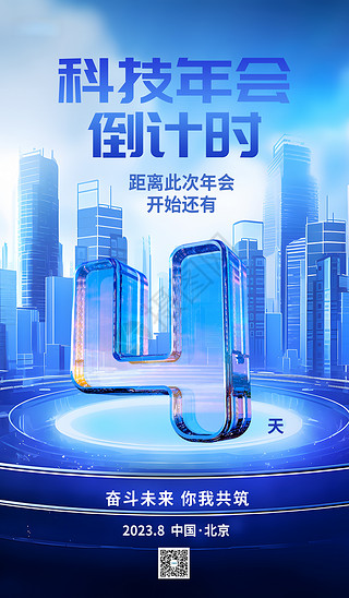螞蟻數字海報設計 數字廣告設計的創新與影響力